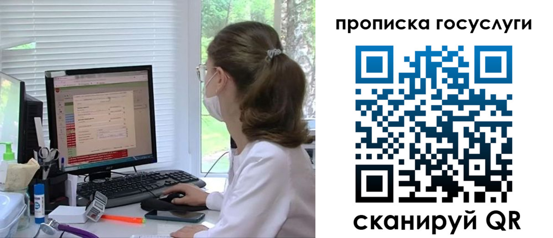 временная регистрация поиск в Калмыкии