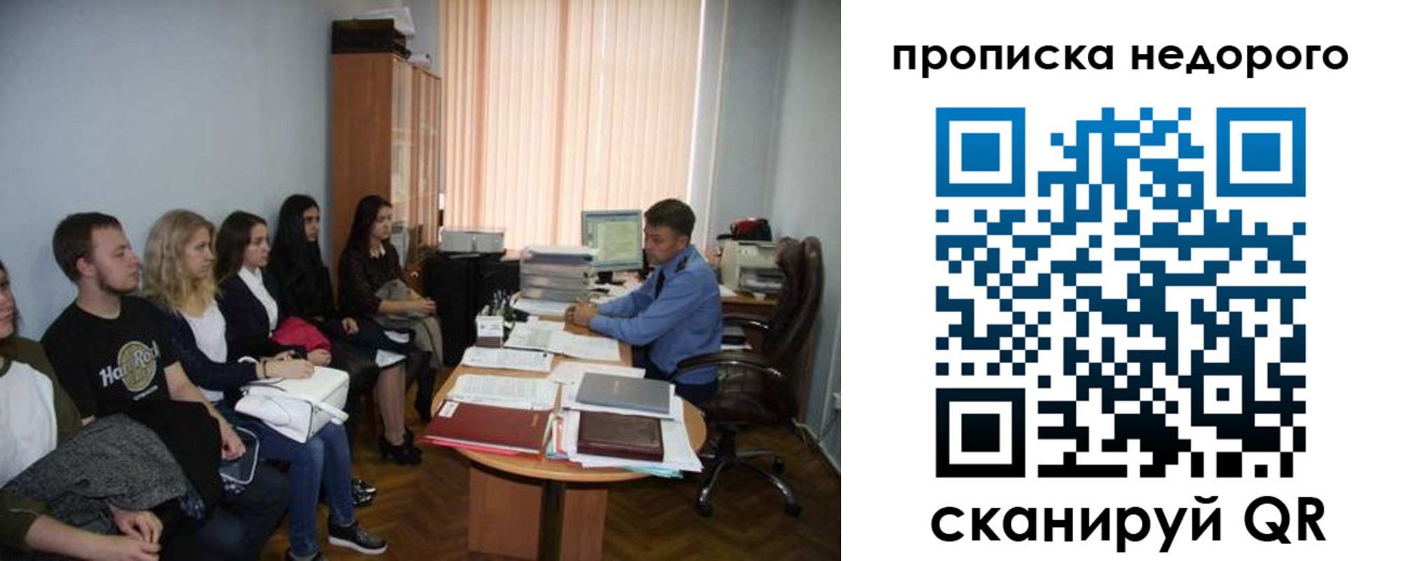 найти адрес прописки в Калмыкии